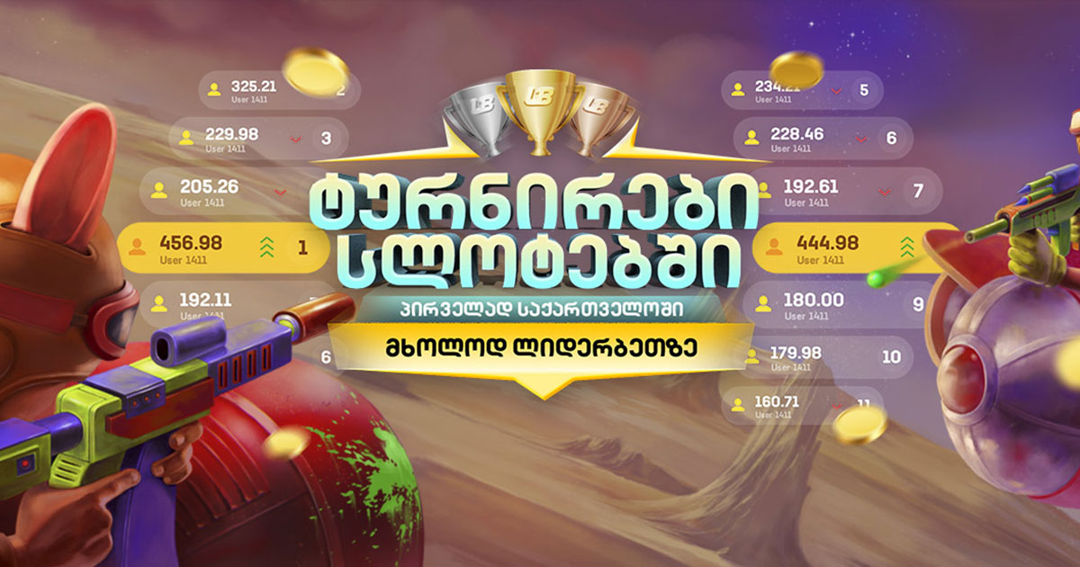 LEADERBET SCARICA