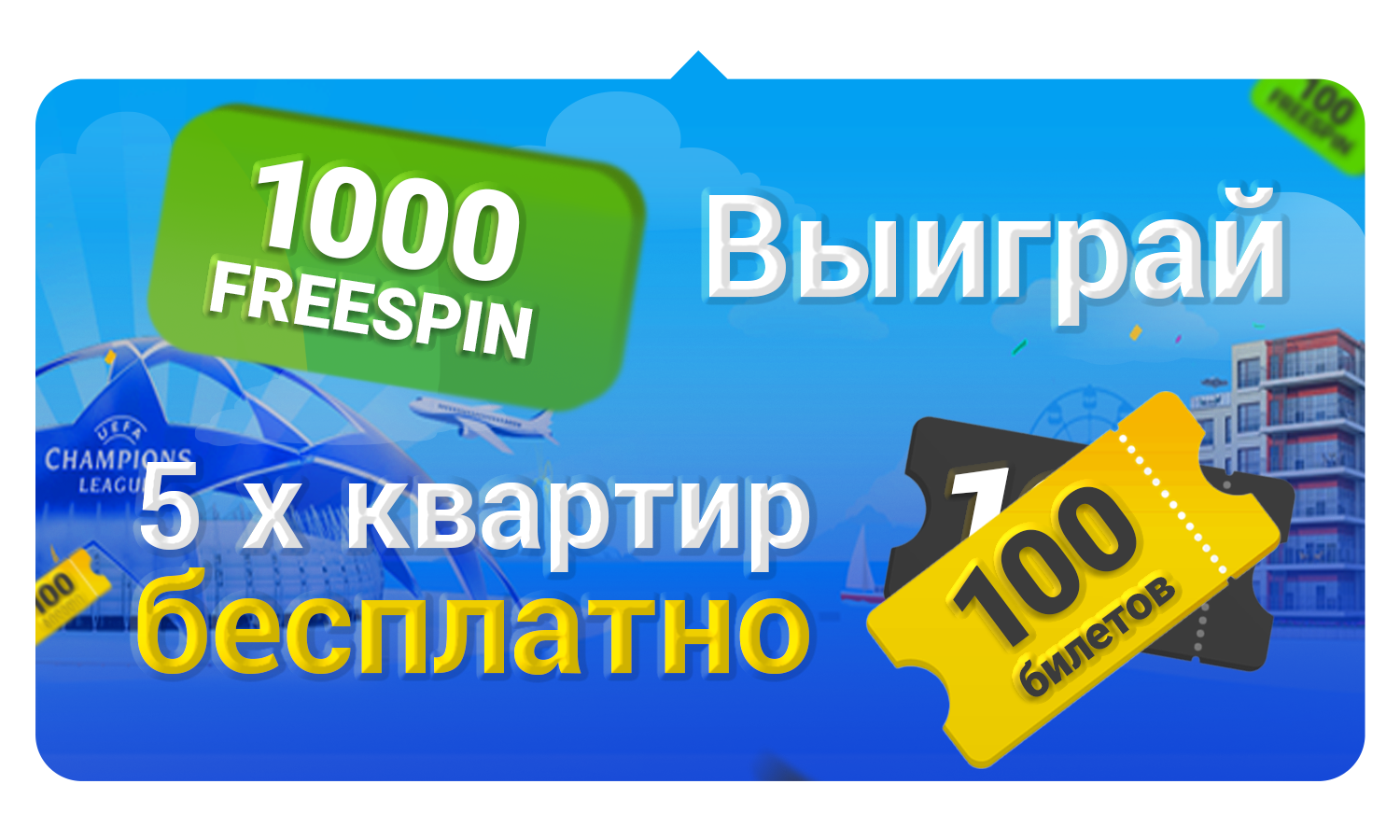 Lider Bet Sports And Casino Game