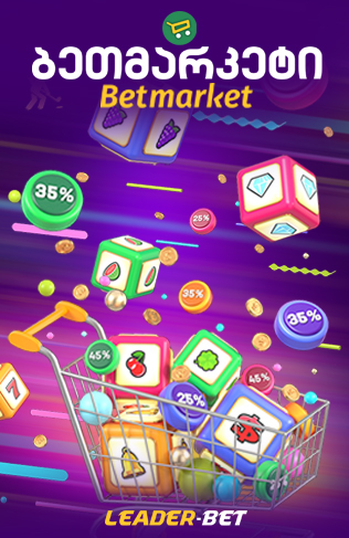 Leader bet casino Leader bet casino